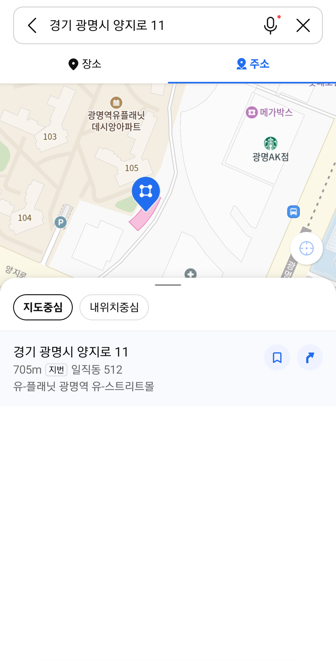 매물 주소가 그대로 넘어가 열린 지도 앱 화면